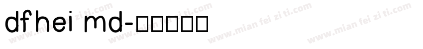 dfhei md字体转换